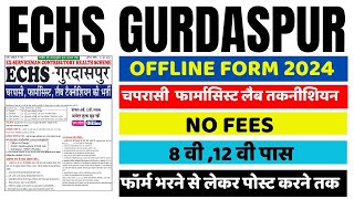 ECHS Gurdaspur Offline From 2024 l ECHS Dalhousie Offline Gurdaspur 2024 l ECHS Gurdaspur form 2024