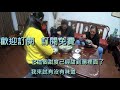 釣魚回來總是要處理~烏魚米粉湯 教您怎麼做 簡單看完就會煮 自己煮自己釣的魚 王小叔的退休生活