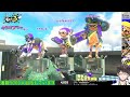 【スプラトゥーン3】実況付きプライベートマッチ🎤 今日のプラベ11月23日