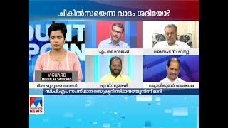 ലൈഫ് മിഷനിൽ അഴിമതിയുണ്ട് എന്ന് സംസ്ഥാന സർക്കാറിന്റെ ഏജൻസിയ്ക്ക്   പോലും ബോധ്യപ്പെടുകയല്ലേ? | Vigilan