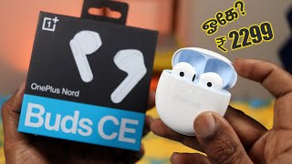 OnePlus Nords CE Buds Review - Rs 2299 ⚡ நல்லா இருக்கு ஆனா ஒண்ணு தெரிஞ்சிக்கோங்க ⚡⚡⚡