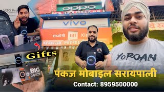 Pankaj Mobile Saraipali || Vivo V40 Pro Pre Booking Starts || Best Mobile Shop In Saraipali