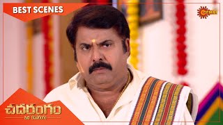 Chadarangam - Best Scenes | 11 April 2022 | Full Ep FREE on SUN NXT | Telugu Serial | Gemini TV