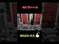 【衝撃】カタリストの強化ドアは○○で無効化できる！？ apex 新人vtuber apexlegends