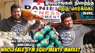 Gym Equipments at Wholesale price & FREE Combos | New MOORE MARKET | Daniel Fitness Equipments