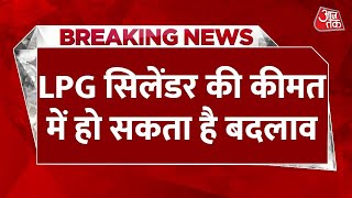 BREAKING NEWS: 1 जून से लागू होने वाले हैं ये 5 बड़े बदलाव, हर घर-हर जेब पर दिखेगा असर! | Aaj Tak