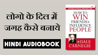 How to Win Friends and Influence People by Del Karnegi ! Book Summary in Hindi.