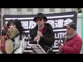 ジンタらムータ × 梅津和時 「平和に生きる権利」2017.3.11 @国会正門前