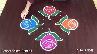 Pongal Kolam 2025 | Rose Flower Rangoli With Dots | Latest Sankranthi Muggulu