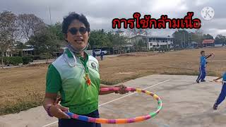 กิจกรรมนักเรียนชั้นอนุบาล โรงเรียนบ้านหัวสะพาน