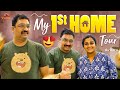 My 1st Home Tour || Varevah Vikram || Sreevani || Strikers