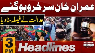Court verdict in favor of Imran Khan | News Headlines 03 PM | 20 March 2024 | Express News