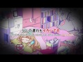 utatap ft. mayu i fall...and stay down 七転び八起きない rus sub