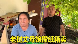 The mother-in-law of Laos saved cardboard boxes for three months in China  but her son-in-law took