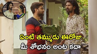 ఏంటి తమ్ముడు ఈరోజు మీ శోభనం అంట కదా | Cycle Telugu Movie Scenes | Punarnavi | Bigg Boss Sweta Varma