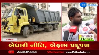 Vadodara : Zee 24 Kalak caught dumpers red-handed while disposing garbage in Vishwamaitri River