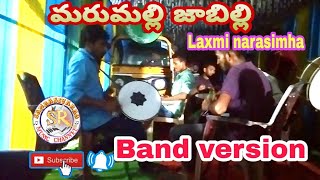 Marumalli jabilli ||Balakrishna ,asin ||laxmi narsima ||Band version Casio music