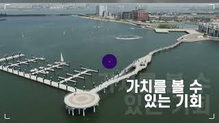 2024 대한민국 지속가능발전대회