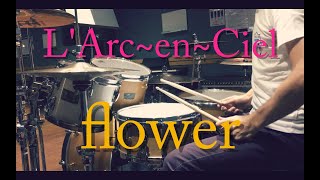 L'Arc~en~Ciel / flower ドラム 叩いてみた