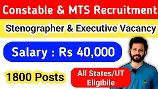 Constable \u0026 MTS  Recruitment 2025 | Stenographer Vacancies | CISF/DFCCIL/NCRPB Official Notification