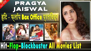 Pragya Jaiswal Box Office Collection Analysis Hit and Flop Blockbuster All Movies List | Filmography