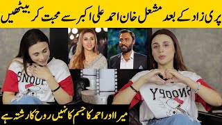 Mashal Khan Fell In Love With Ahmed Ali Akbar | Mashal Khan Love Story | Parizaad | Desi Tv | SB2G