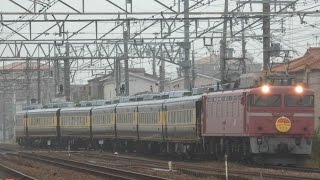 サロンカーなにわ　団体ハッピートレインびわこ号　EF81-106牽引　向日町駅到着