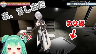 3Ｄホラー中にまな板のことをるしあと言うノエル団長【ホロライブ/切り抜き】