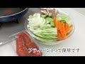 フライパン1つ【鮭のちゃんちゃん焼き】野菜たっぷり簡単おかず！甘味噌だれでご飯が進む😋