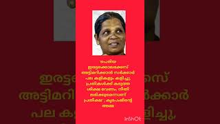 നീതി ലഭിക്കുമെന്നാണ് പ്രതീക്ഷ'  കൃപേഷിന്റെ അമ്മ