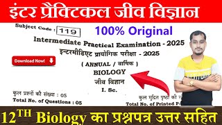 Class 12th Biology practical exam question paper 2025 | inter biology exam practical viral questions