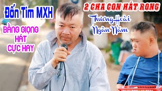 Liên Khúc Văn Luận Hay Nhất | Thương Hoài Ngàn Năm - Văn Luận | 2 Cha Con Hát Rong Đốn Tim MXH