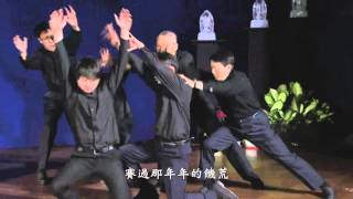 2015台中慈濟醫院歲末祝福入經藏演繹--序曲