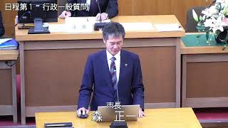 令和6年第4回定例会　第2日目③