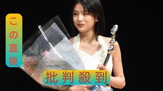 出口夏希、ヨコハマ映画祭で最優秀新人賞「皆さんに感謝」…「赤羽骨子のボディガード」ヒロイン