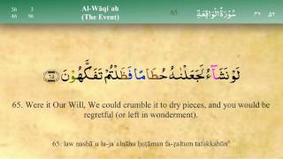 056 Surah Al Waqia with Tajweed by Mishary Al Afasy (iRecite)