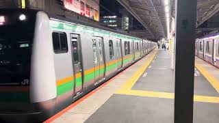 E233系3000番台コツE-56編成+コツE-04編成戸塚発車