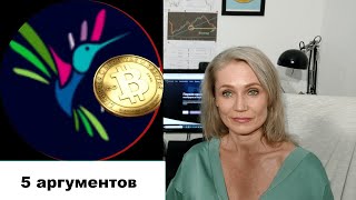 🔔Надежен ли проект Mind Capital? 5 АРГУМЕНТОВ....