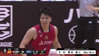 名古屋ダイヤモンドドルフィンズvsシーホース三河｜B.LEAGUE第1節 GAME2Highlights｜10.07.2018 プロバスケ (Bリーグ)