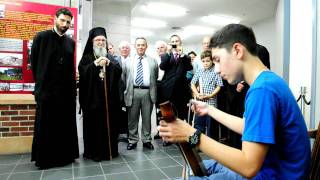 Young Vangelis plays the Pontian Lyra for Archbishop Demetrios