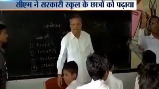 CM Raman Singh's Teacher Avatar, Teaches Students in Govt School in Chhattisgarh