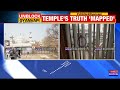 gyanvapi mosque controversy basement pictures of mosque accessed by times now latest news