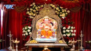 Ganpati Aai Angana Hamar | गणपति आई अंगना हमार | Vishal Gagan | Ganesh Vandna 2015