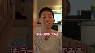 【再現性】この英語学習で英語が一気に伸びました。