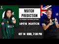 PAK W vs NZ W 19th Match Prediction | Pakistan Women vs New Zealand  Women Dream 11 Team Prediction