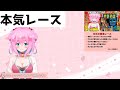 【ウマ娘】ジェミニ杯お疲れ様参加型ルムマ開催！ルームマッチ！【ゆきもも・star spectre】