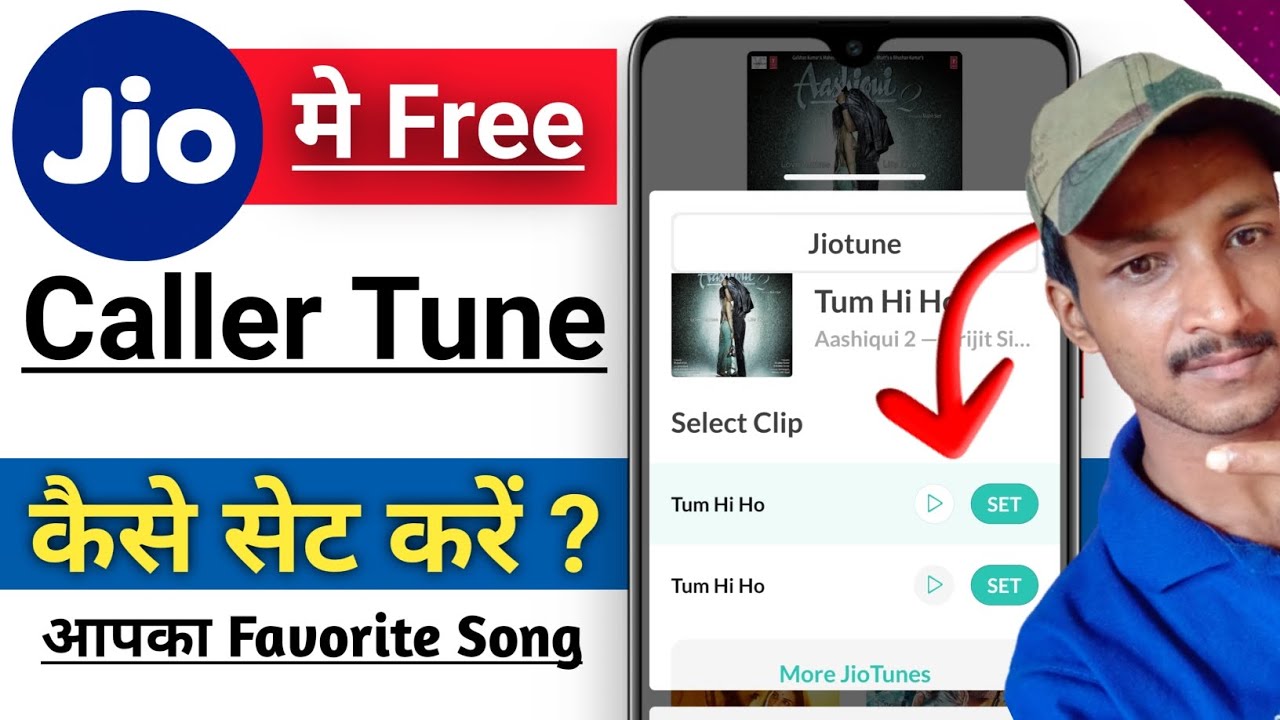 How To Set Free Jio Tune In Jio Saavn | Jio Free Caller Tune Kaise ...