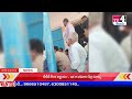 tv4 telugu news గ్రామసభలో గరం గరం