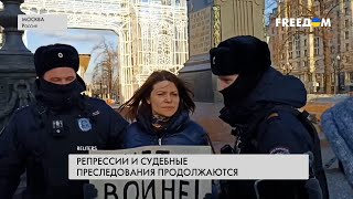 В России судят \