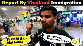 Thailand Free Visa On Arrival Immigration | INDIA TO THAILAND ✈️ | KOLKATA TO BANGKOK FLIGHT